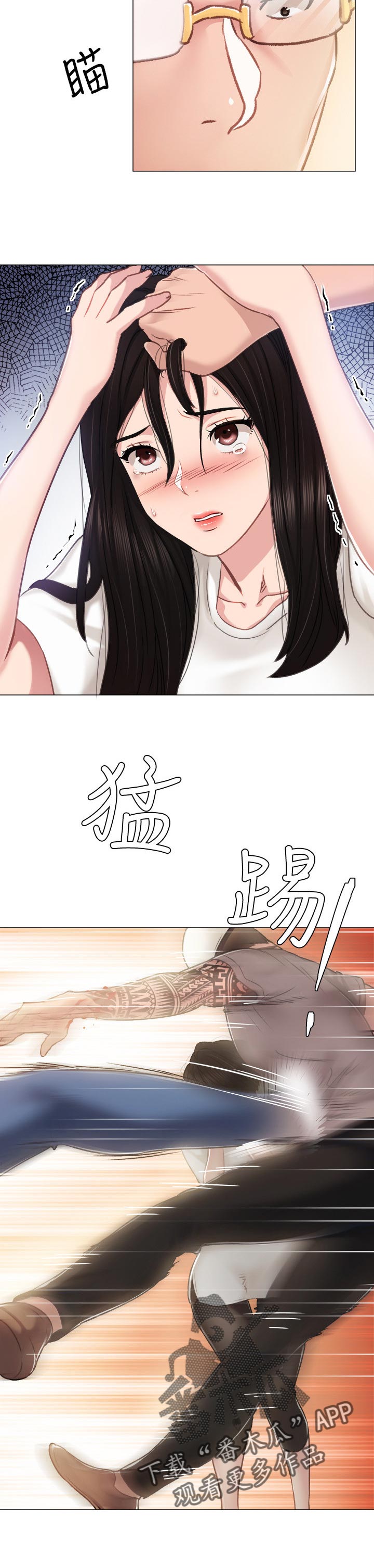 《实习老师》漫画最新章节第90章出手免费下拉式在线观看章节第【11】张图片