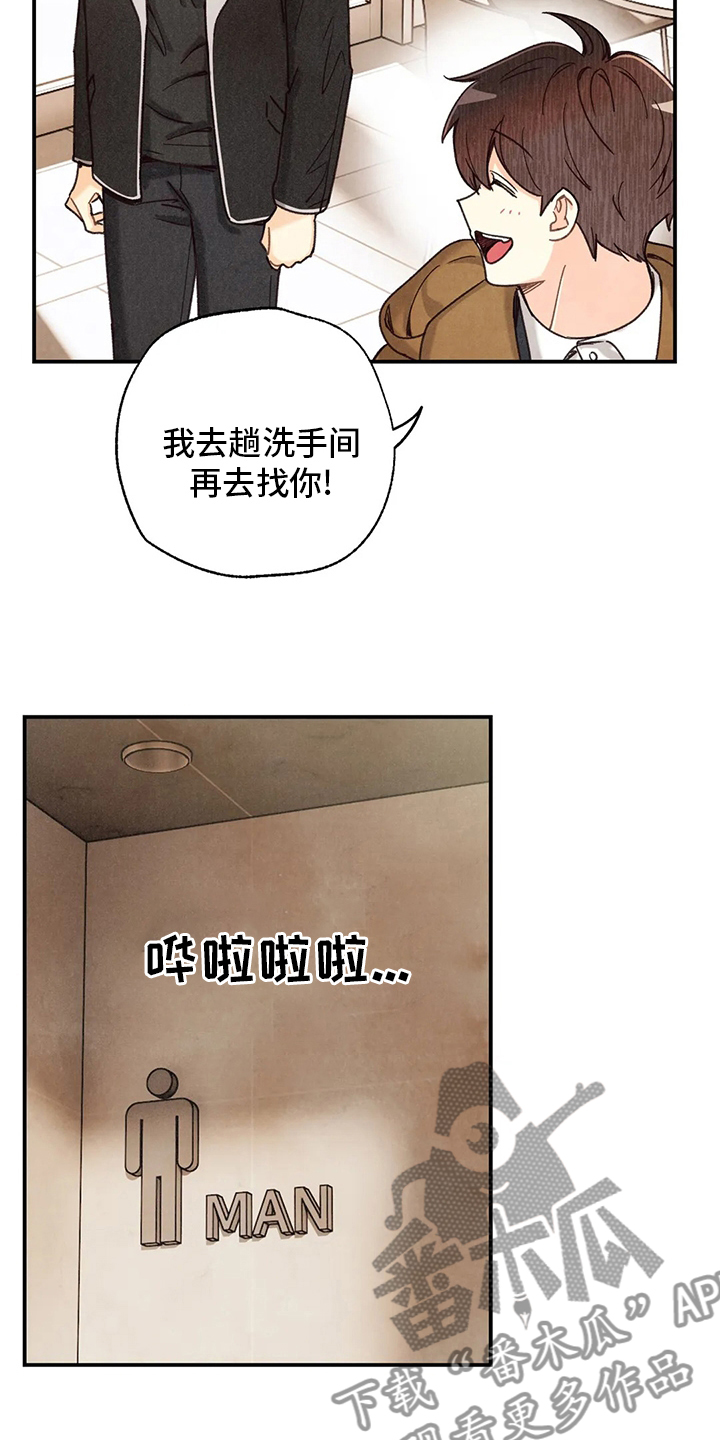 《身体刻印》漫画最新章节第142章身体刻印养狗免费下拉式在线观看章节第【7】张图片