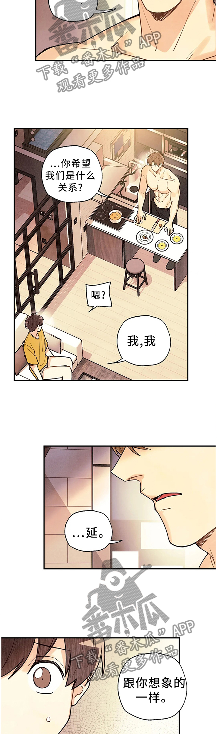 《身体刻印》漫画最新章节第84章奇迹免费下拉式在线观看章节第【9】张图片