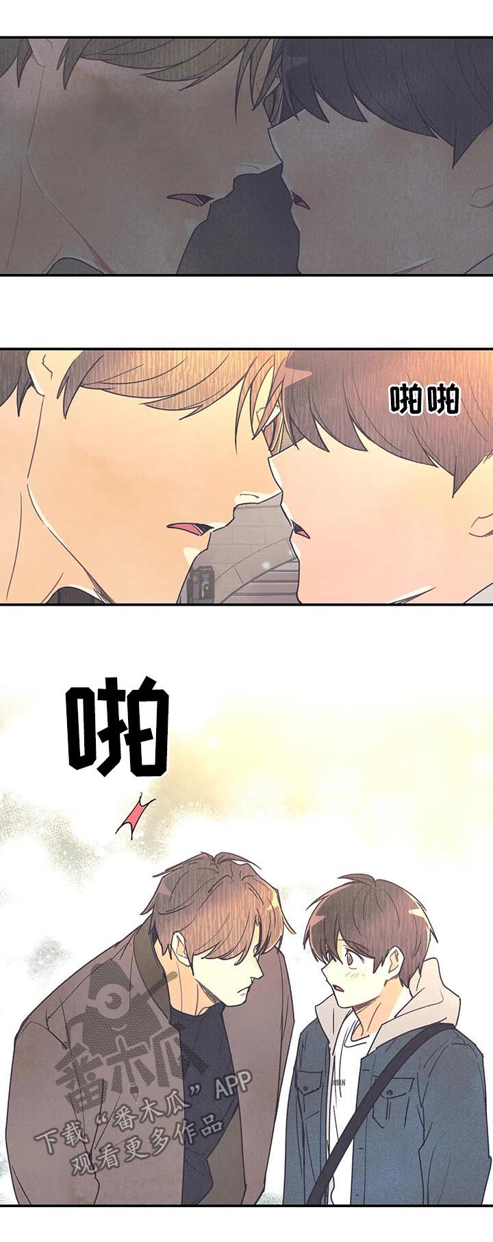 《身体刻印》漫画最新章节第75章愿望免费下拉式在线观看章节第【8】张图片