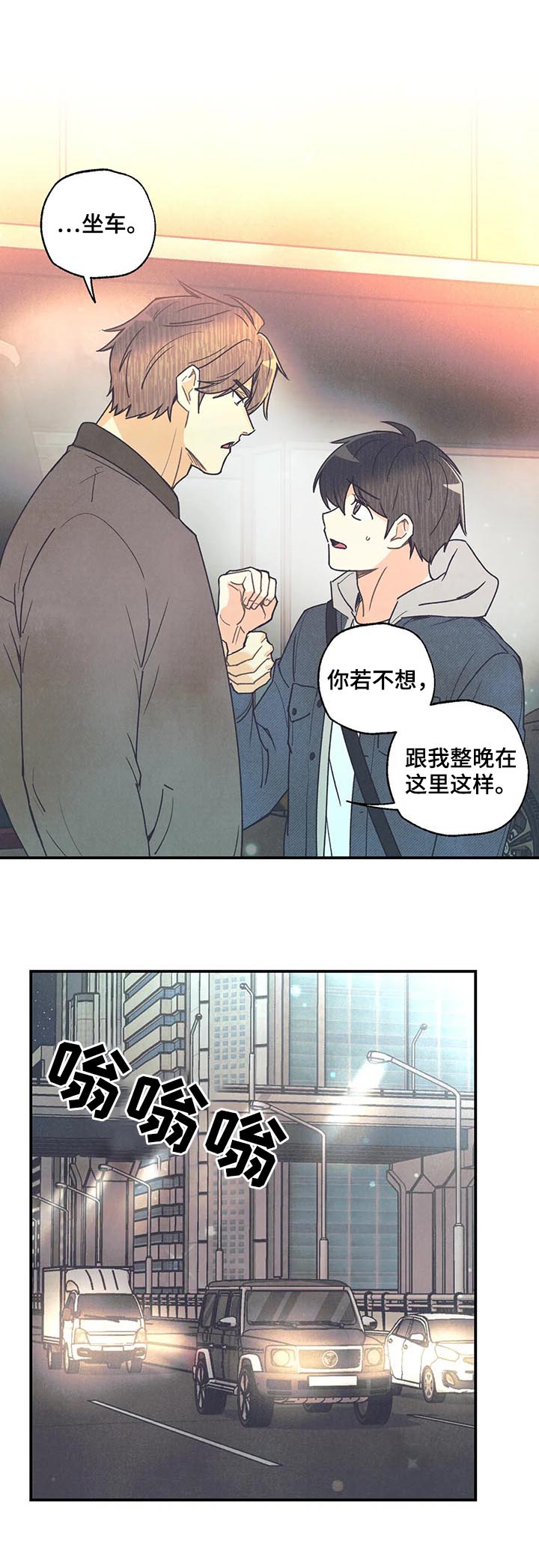 《身体刻印》漫画最新章节第74章终于笑了免费下拉式在线观看章节第【7】张图片