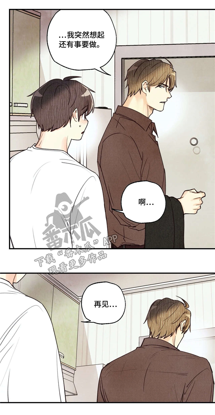 《身体刻印》漫画最新章节第67章验收免费下拉式在线观看章节第【7】张图片