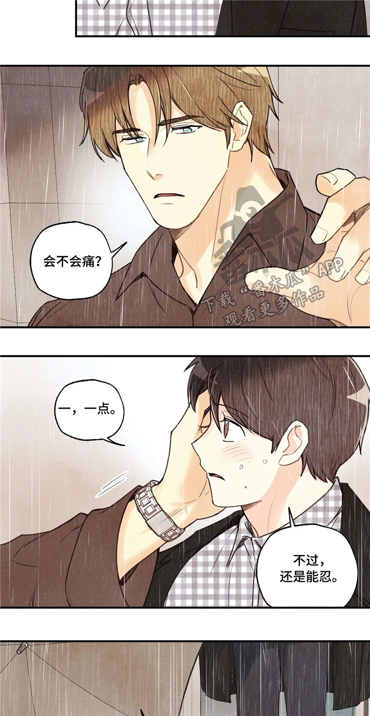 《身体刻印》漫画最新章节第66章送回家免费下拉式在线观看章节第【7】张图片