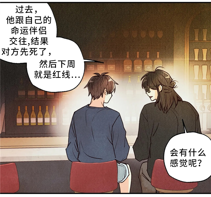 《身体刻印》漫画最新章节第61章引导免费下拉式在线观看章节第【6】张图片