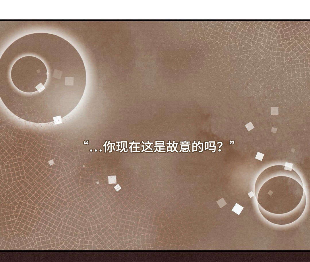 《身体刻印》漫画最新章节第31章重要的事免费下拉式在线观看章节第【12】张图片