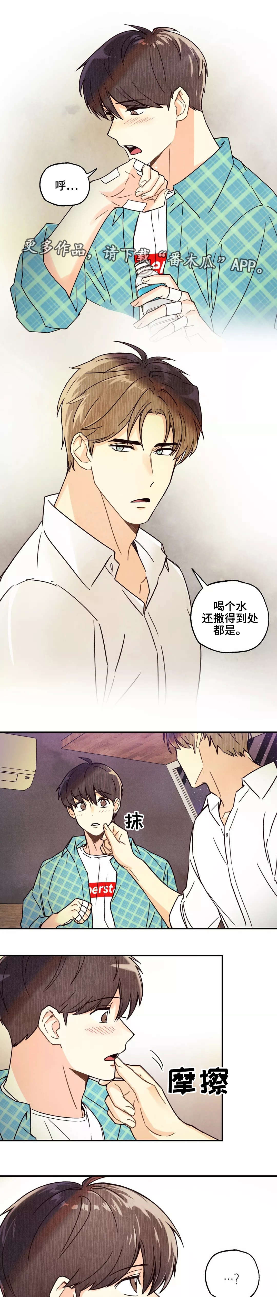 《身体刻印》漫画最新章节第8章开始熟悉免费下拉式在线观看章节第【3】张图片