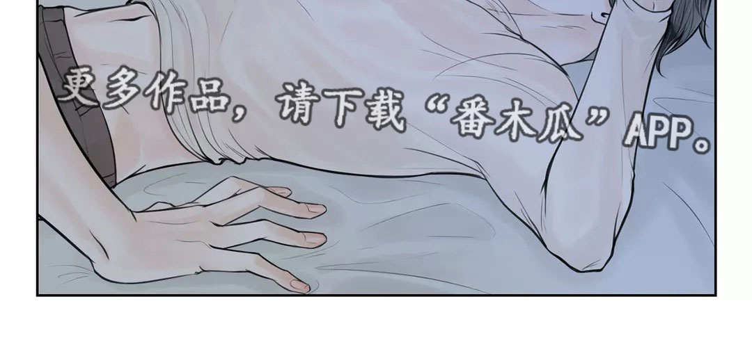 《合约期伙伴》漫画最新章节第15章别拒绝我免费下拉式在线观看章节第【1】张图片