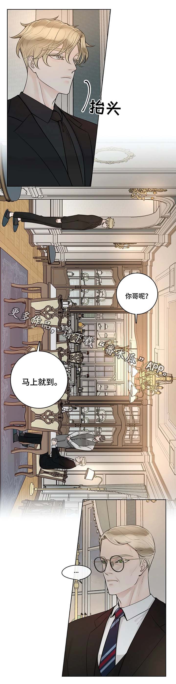 《合约期伙伴》漫画最新章节第50章忌日免费下拉式在线观看章节第【12】张图片