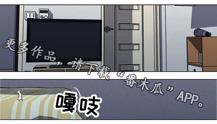 《契合》漫画最新章节第17章没体验过免费下拉式在线观看章节第【9】张图片