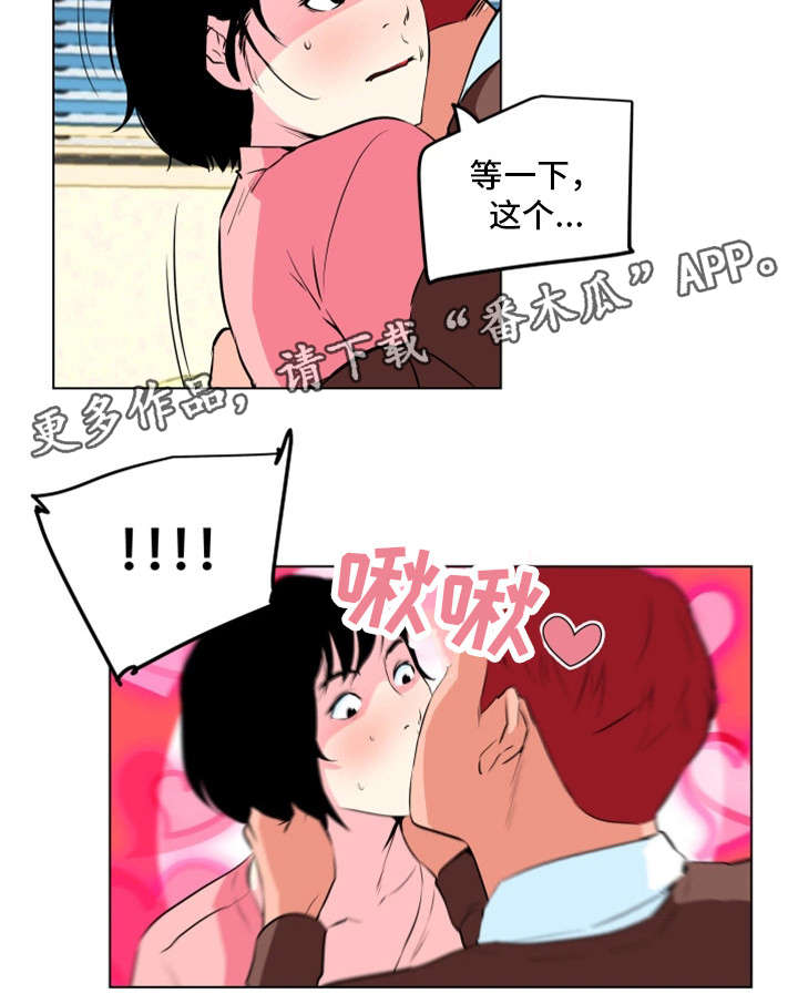 《契合》漫画最新章节第21章鲨鱼免费下拉式在线观看章节第【8】张图片