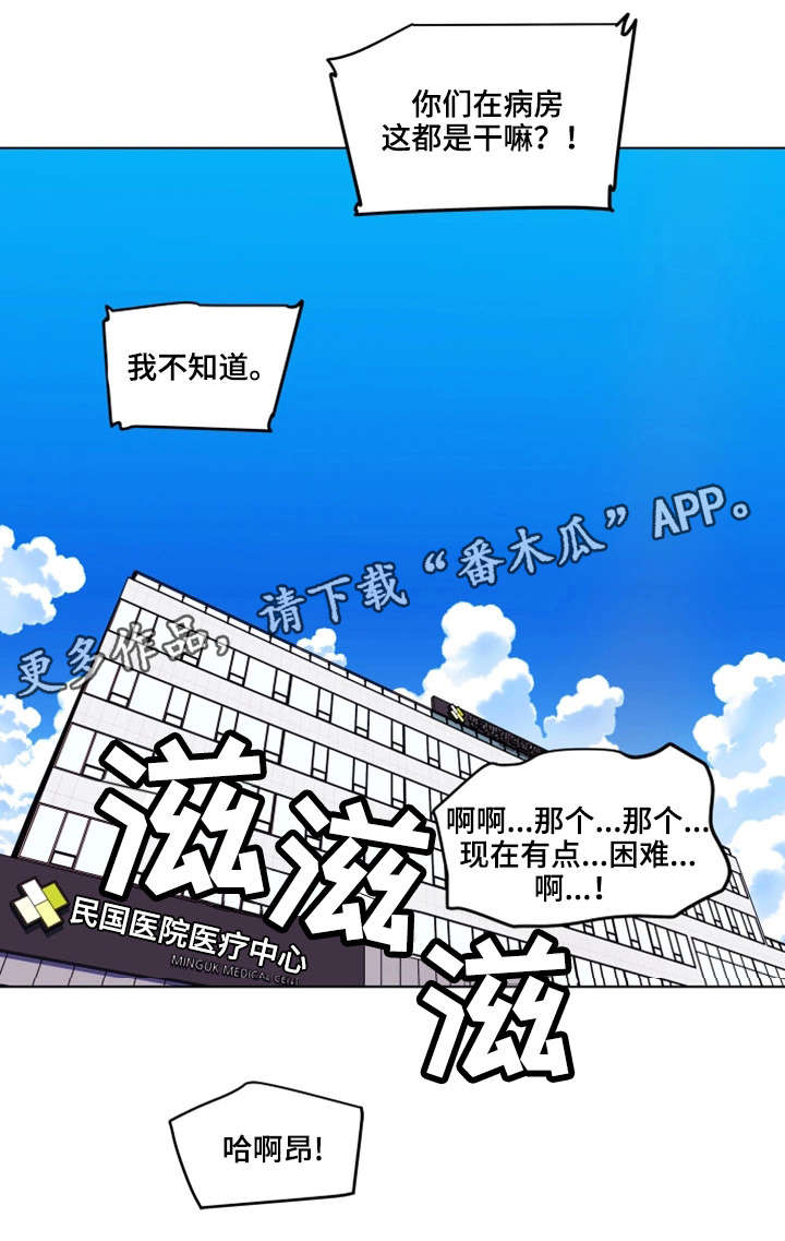 《契合》漫画最新章节第33章幸福（完结）免费下拉式在线观看章节第【1】张图片