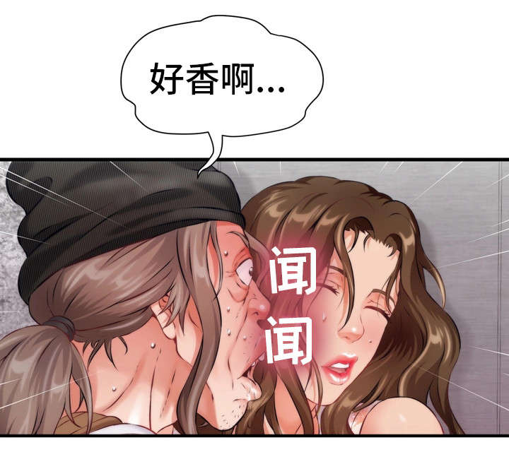 《邻里冤家》漫画最新章节第12章成年免费下拉式在线观看章节第【1】张图片