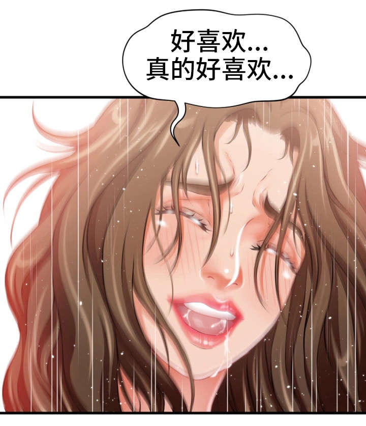 《邻里冤家》漫画最新章节第18章勾引免费下拉式在线观看章节第【8】张图片