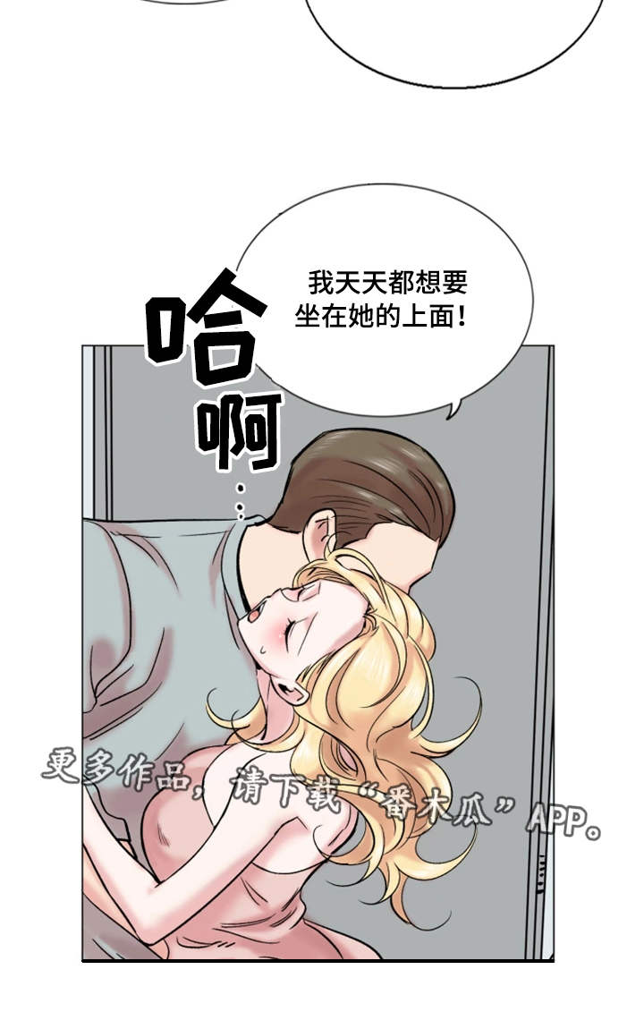 《真爱骗局》漫画最新章节第32章找上门免费下拉式在线观看章节第【3】张图片