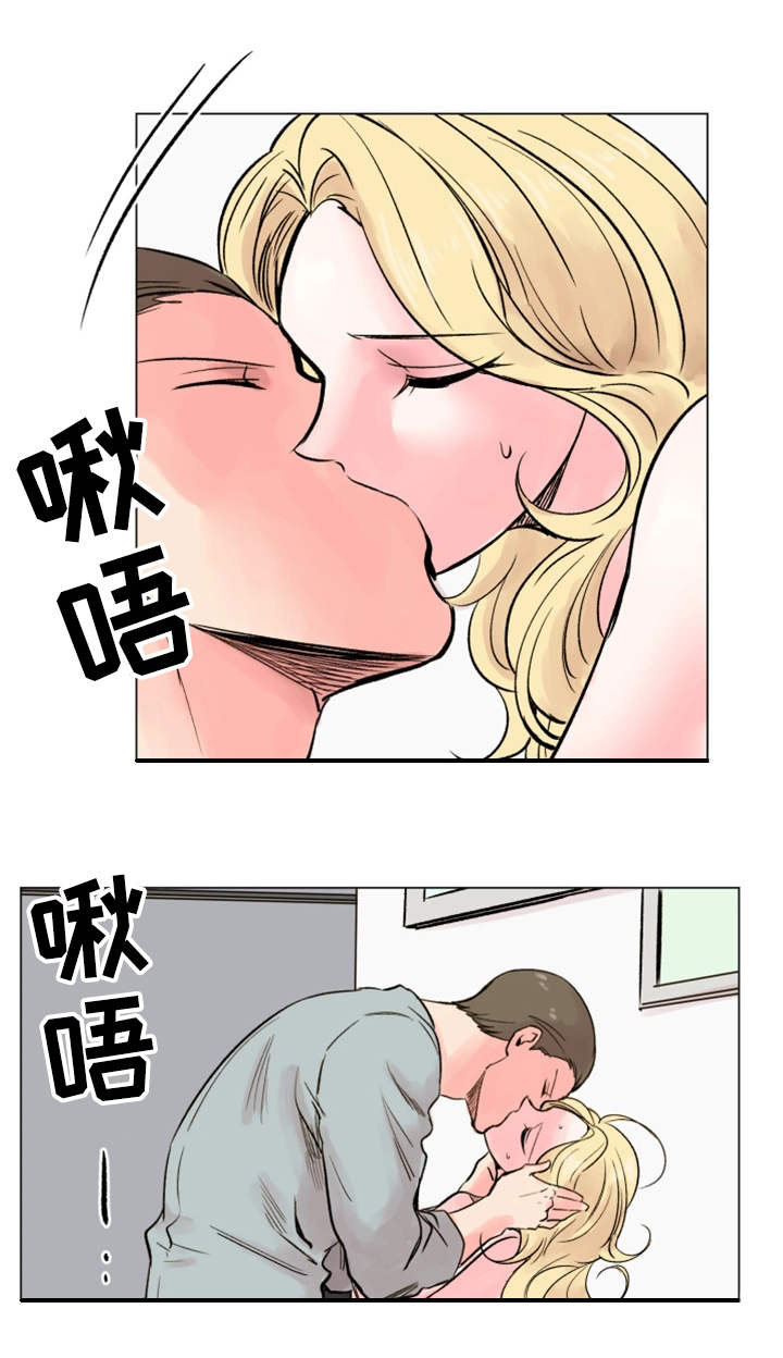 《真爱骗局》漫画最新章节第34章后悔免费下拉式在线观看章节第【9】张图片