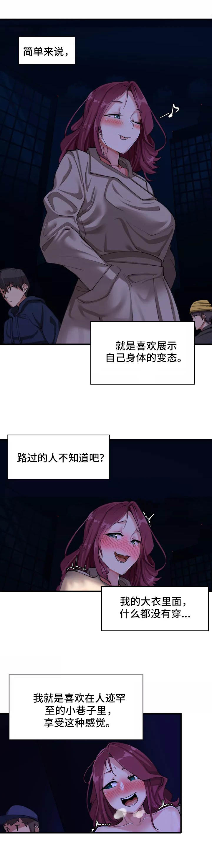 《幽魂出体》漫画最新章节第1章死了免费下拉式在线观看章节第【5】张图片