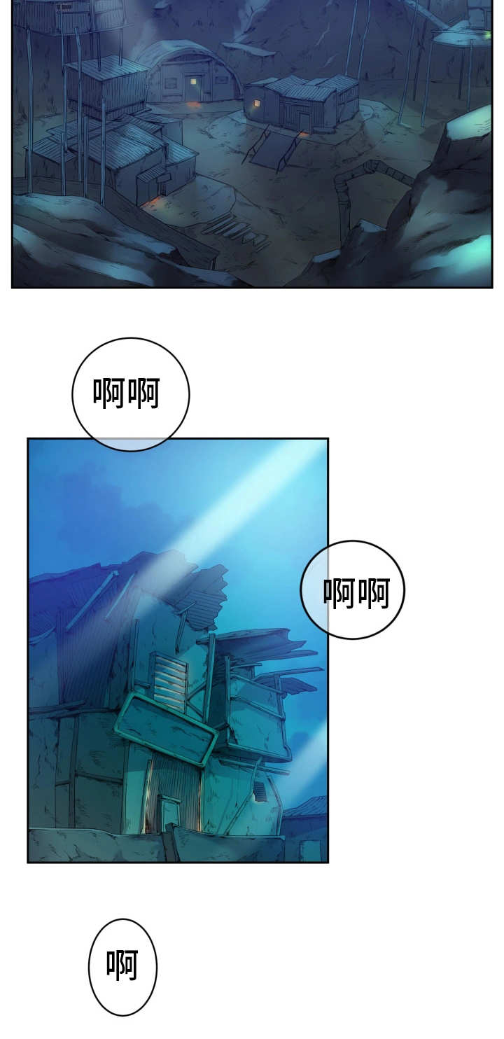 《我的对立面》漫画最新章节第5章世界政府免费下拉式在线观看章节第【9】张图片