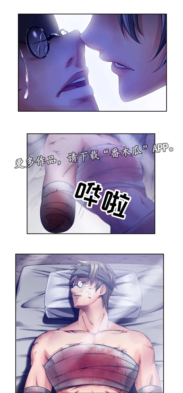 《我的对立面》漫画最新章节第9章无能为力免费下拉式在线观看章节第【2】张图片