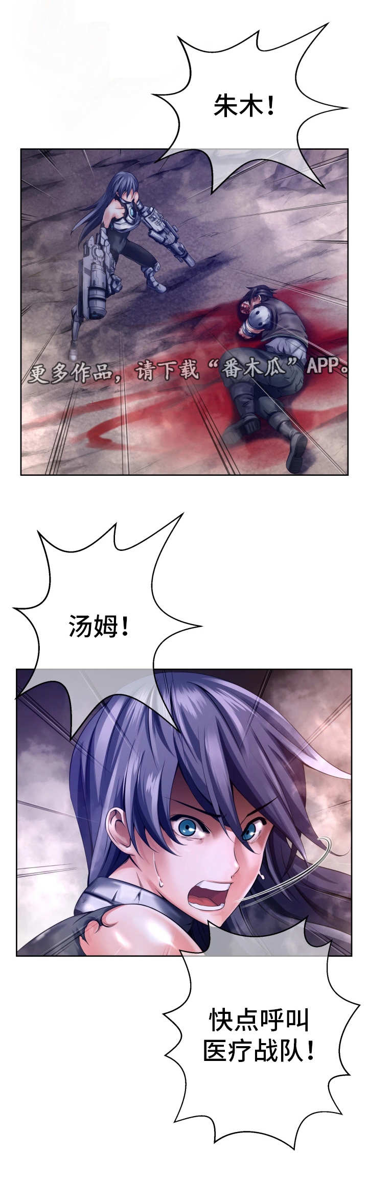 《我的对立面》漫画最新章节第9章无能为力免费下拉式在线观看章节第【13】张图片