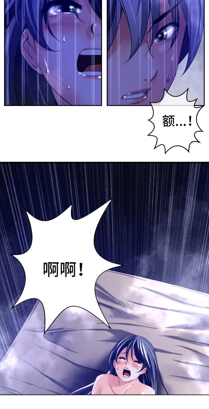 《我的对立面》漫画最新章节第20章相信我吗免费下拉式在线观看章节第【8】张图片