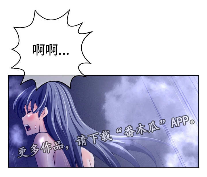 《我的对立面》漫画最新章节第23章作战计划免费下拉式在线观看章节第【11】张图片