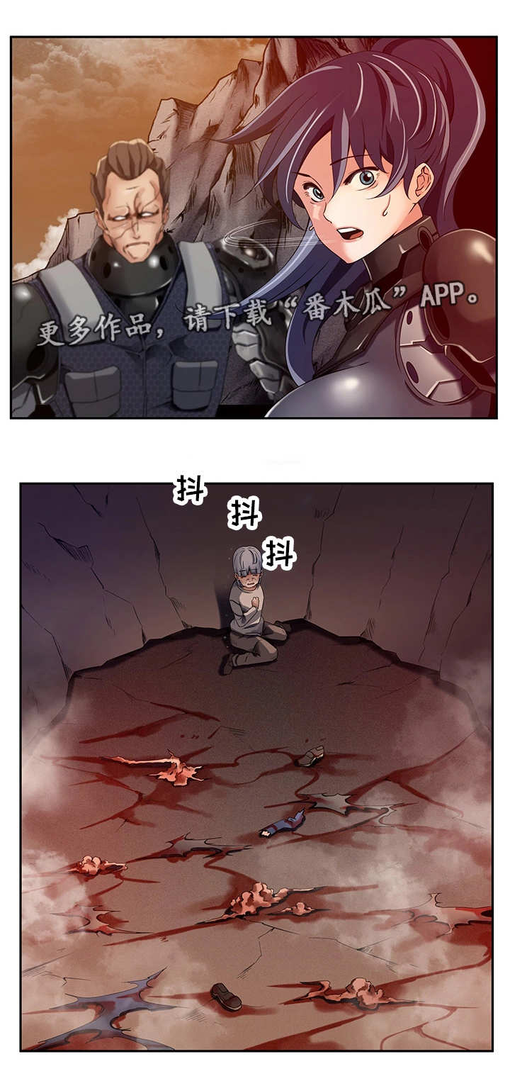 《我的对立面》漫画最新章节第28章赶尽杀绝免费下拉式在线观看章节第【13】张图片