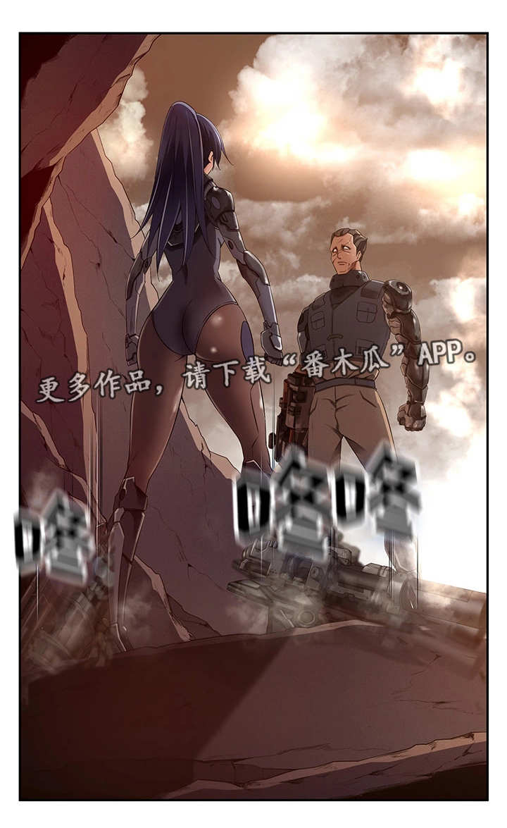 《我的对立面》漫画最新章节第28章赶尽杀绝免费下拉式在线观看章节第【7】张图片