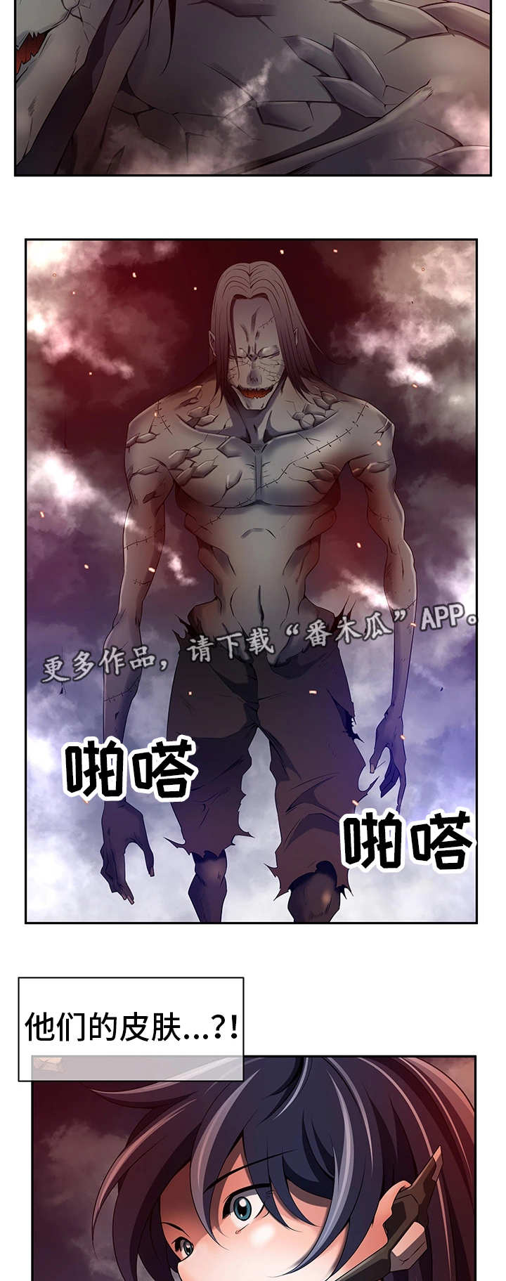 《我的对立面》漫画最新章节第35章全员撤退免费下拉式在线观看章节第【14】张图片