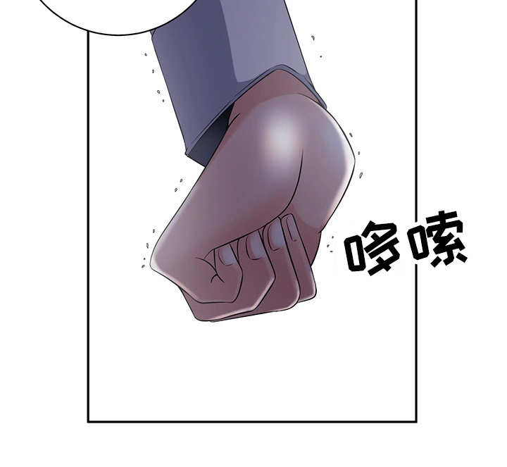 《我的对立面》漫画最新章节第37章怎么回事免费下拉式在线观看章节第【9】张图片