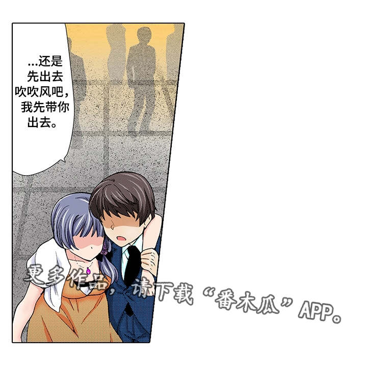 《断片的记忆》漫画最新章节第8章灌酒免费下拉式在线观看章节第【5】张图片