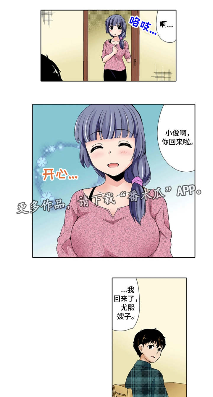 《断片的记忆》漫画最新章节第20章伤心免费下拉式在线观看章节第【11】张图片