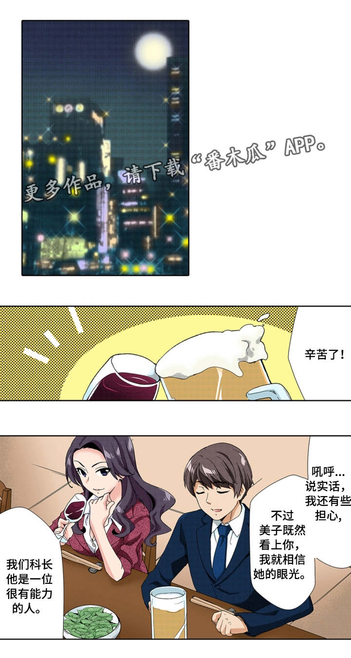 《断片的记忆》漫画最新章节第22章出轨免费下拉式在线观看章节第【10】张图片