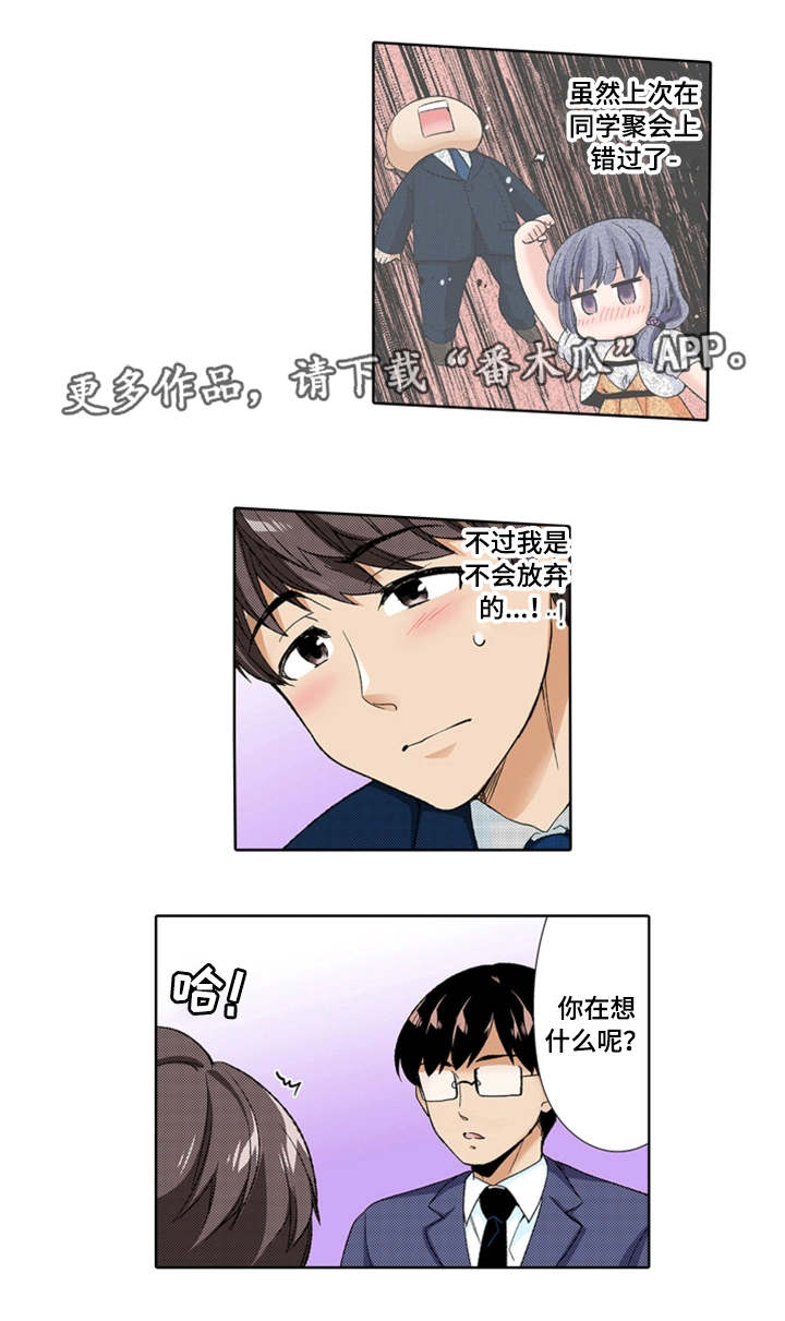 《断片的记忆》漫画最新章节第22章出轨免费下拉式在线观看章节第【12】张图片