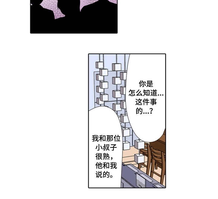 《断片的记忆》漫画最新章节第22章出轨免费下拉式在线观看章节第【3】张图片