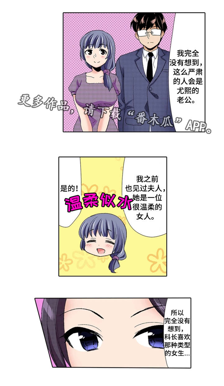 《断片的记忆》漫画最新章节第22章出轨免费下拉式在线观看章节第【7】张图片