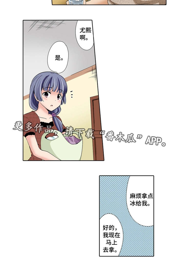 《断片的记忆》漫画最新章节第23章奇怪免费下拉式在线观看章节第【11】张图片