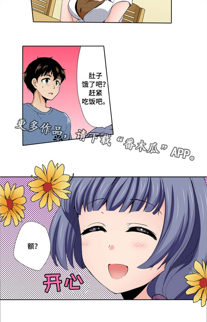 《断片的记忆》漫画最新章节第25章记得免费下拉式在线观看章节第【11】张图片