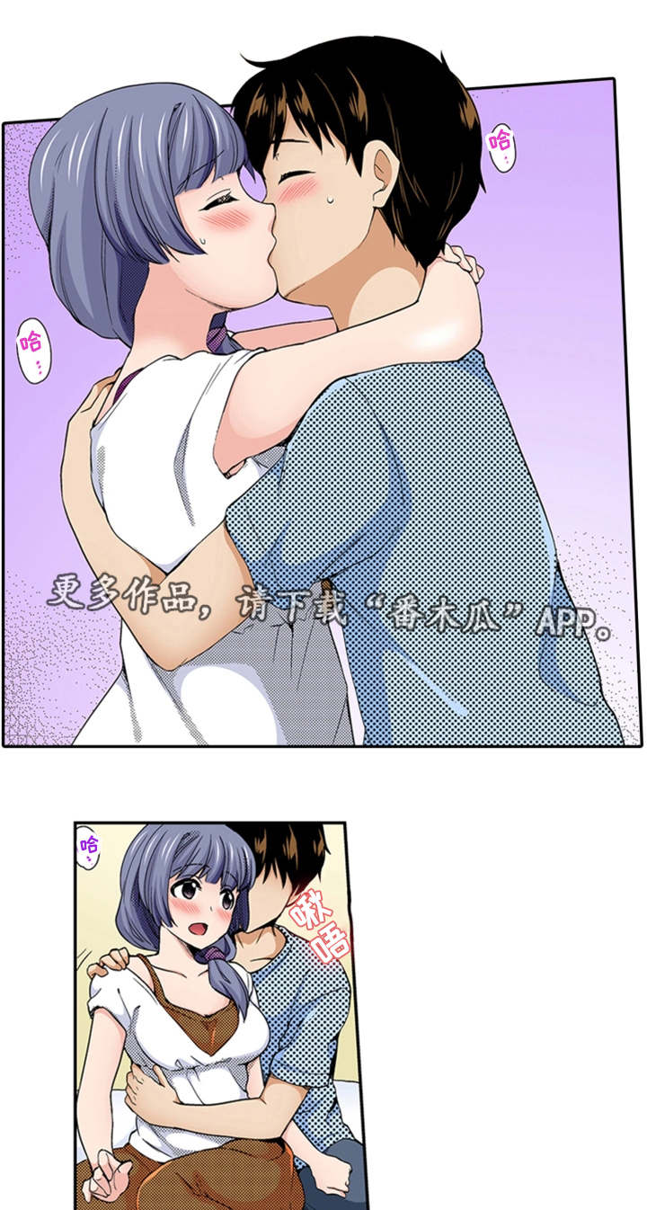 《断片的记忆》漫画最新章节第27章幸福免费下拉式在线观看章节第【8】张图片