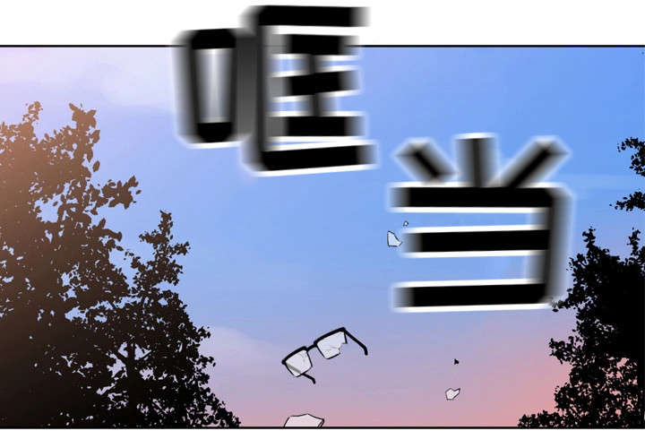 《命运蜕变》漫画最新章节第2章车祸免费下拉式在线观看章节第【11】张图片