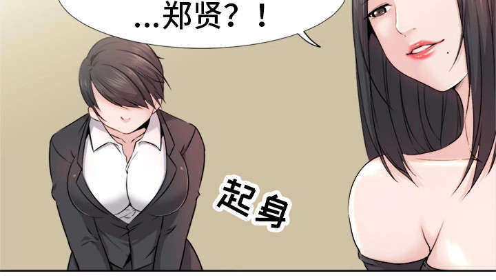 《命运蜕变》漫画最新章节第5章不平凡免费下拉式在线观看章节第【15】张图片