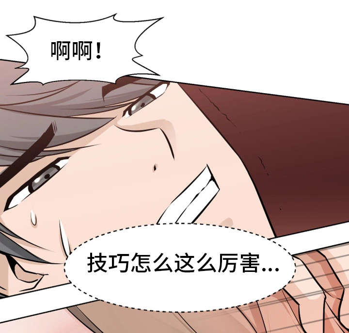 《命运蜕变》漫画最新章节第40章不舍免费下拉式在线观看章节第【9】张图片