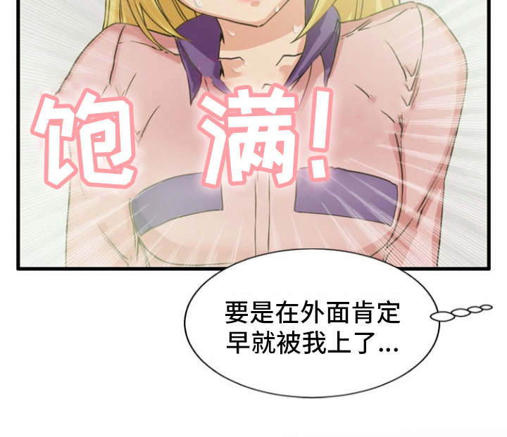 《审判者们》漫画最新章节第3章开始游戏免费下拉式在线观看章节第【4】张图片