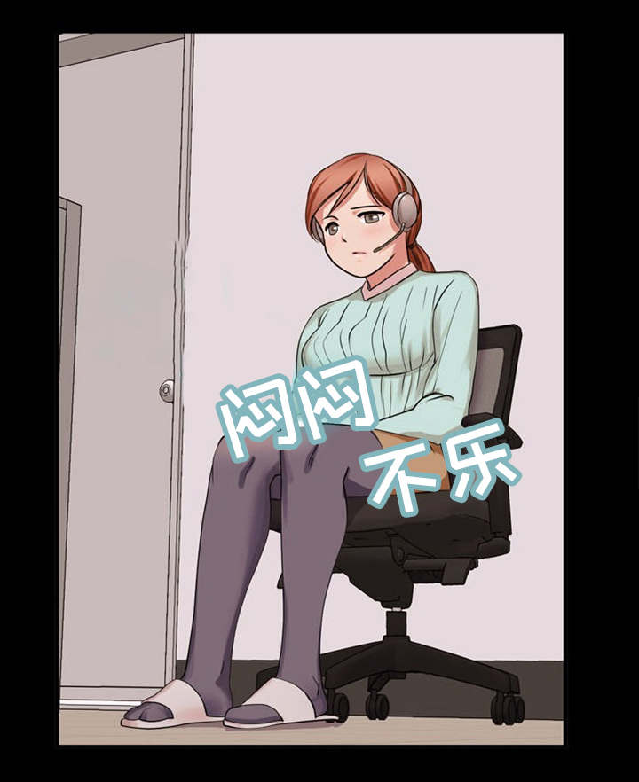 《审判者们》漫画最新章节第44章英雄救美免费下拉式在线观看章节第【6】张图片