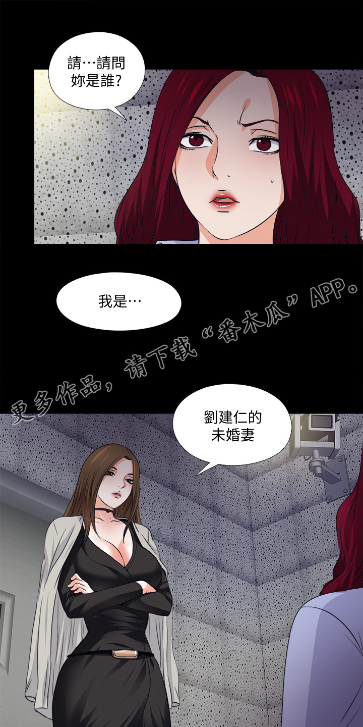 《落魄师父》漫画最新章节第107章【完结】希望一切如此免费下拉式在线观看章节第【16】张图片