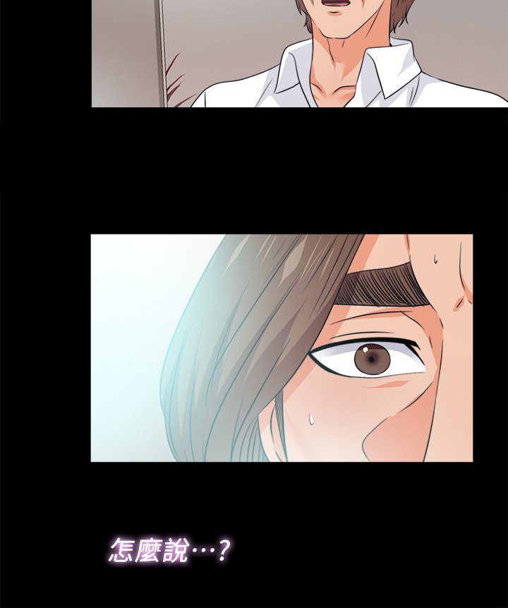 《落魄师父》漫画最新章节第107章【完结】希望一切如此免费下拉式在线观看章节第【8】张图片