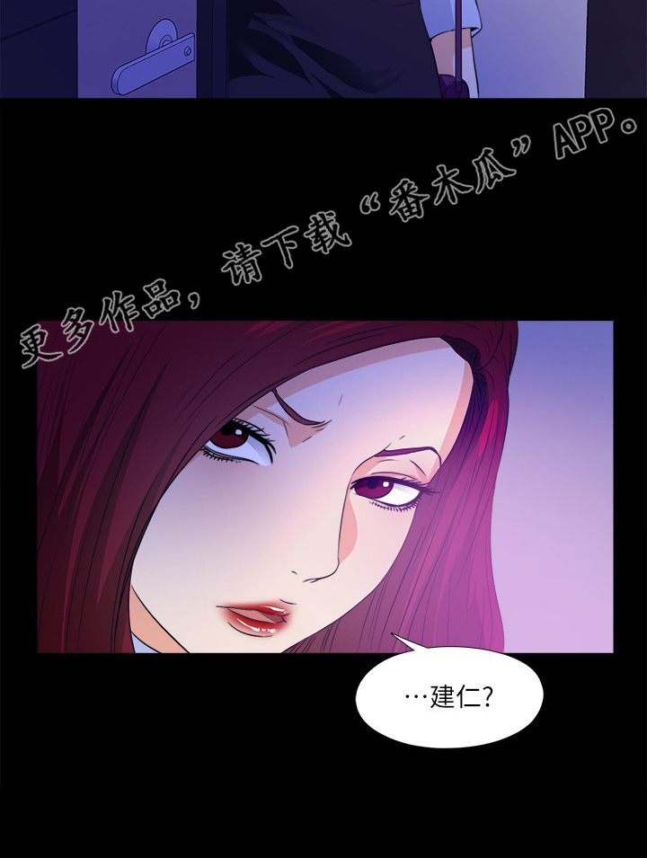 《落魄师父》漫画最新章节第101章进不去的老师免费下拉式在线观看章节第【1】张图片