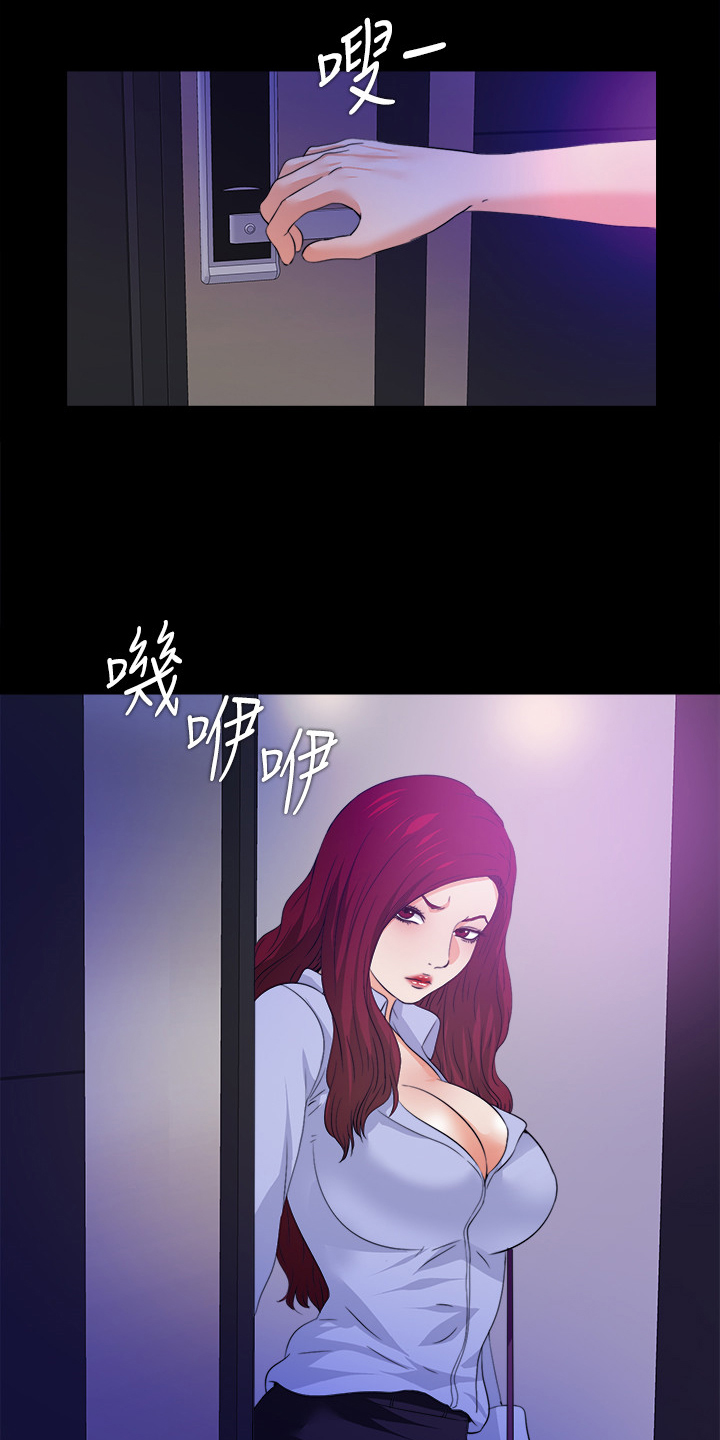 《落魄师父》漫画最新章节第101章进不去的老师免费下拉式在线观看章节第【2】张图片