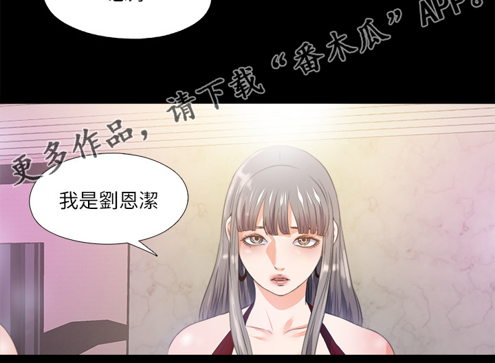 《落魄师父》漫画最新章节第98章学习开始免费下拉式在线观看章节第【1】张图片