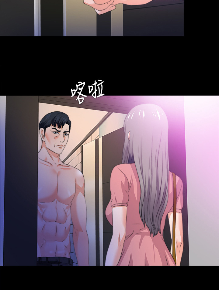 《落魄师父》漫画最新章节第92章被发现免费下拉式在线观看章节第【6】张图片