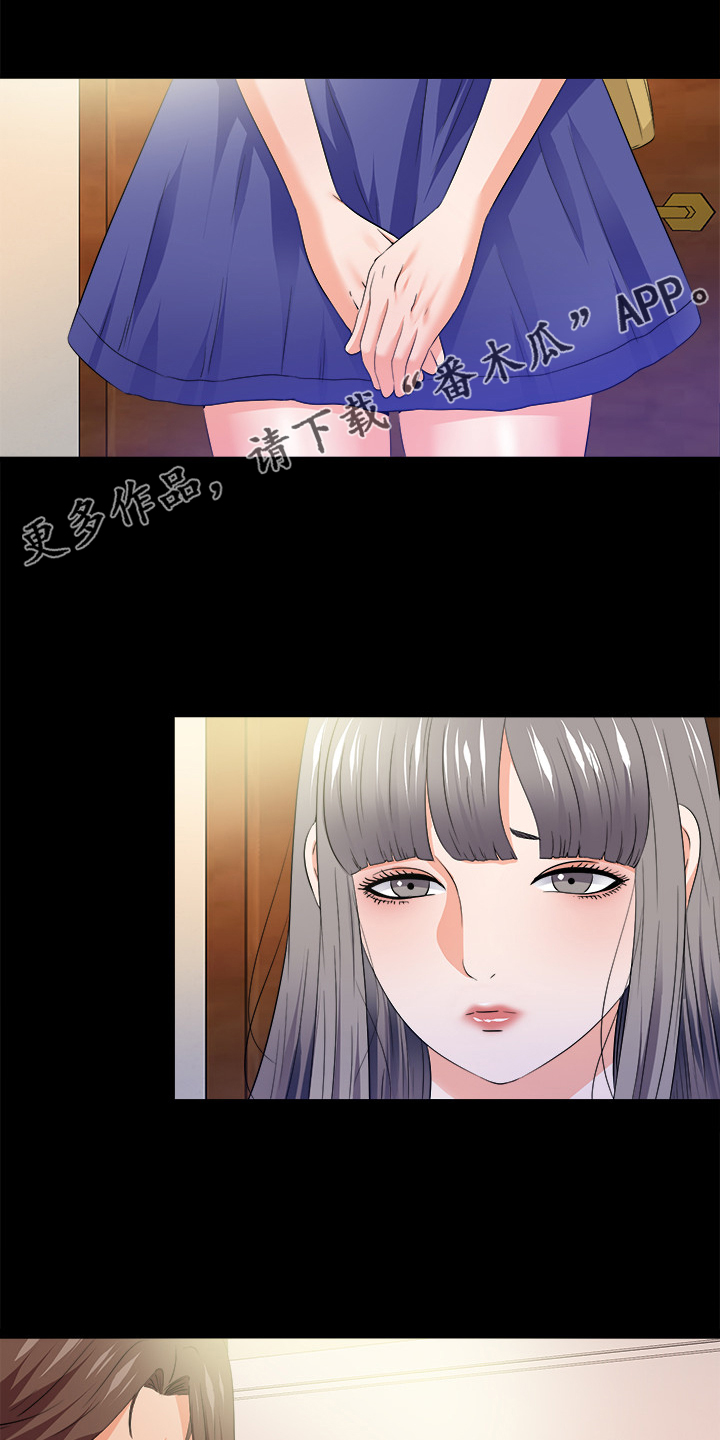 《落魄师父》漫画最新章节第89章别无选择免费下拉式在线观看章节第【20】张图片